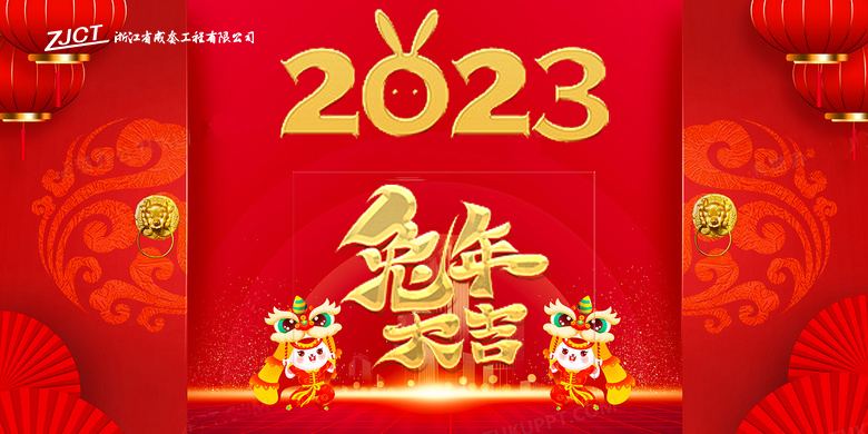 有禮有節還有愛——成套發年貨啦！