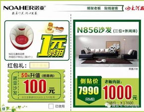 庫(kù)購(gòu)直銷引爆家電消費(fèi)革命 20余品牌工廠直供，老板貼現(xiàn)讓利不止5折